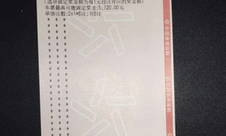 周日011 法甲 尼斯VS摩纳哥