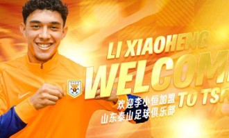 他来了！鲁能球迷期盼已久的法甲新杀器现身训练场，踢三镇首秀