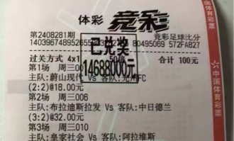 西甲前瞻分析：皇家社会vs巴塞罗那比分预测