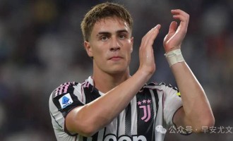 孔塞桑能否出场多特蒙德？尤文很快与伊尔迪兹加薪续约